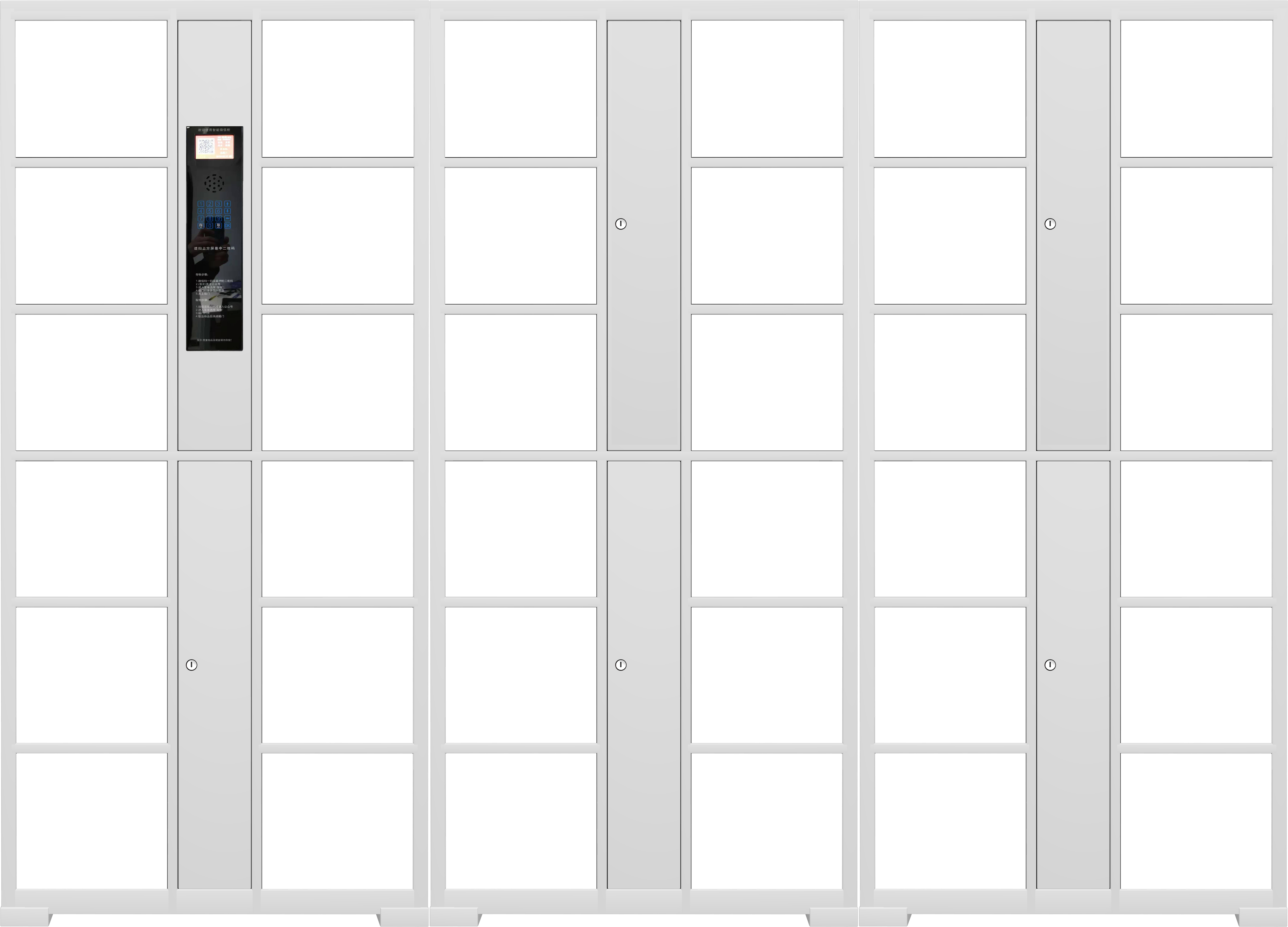 智能儲物柜為什么智能，這就是原因！